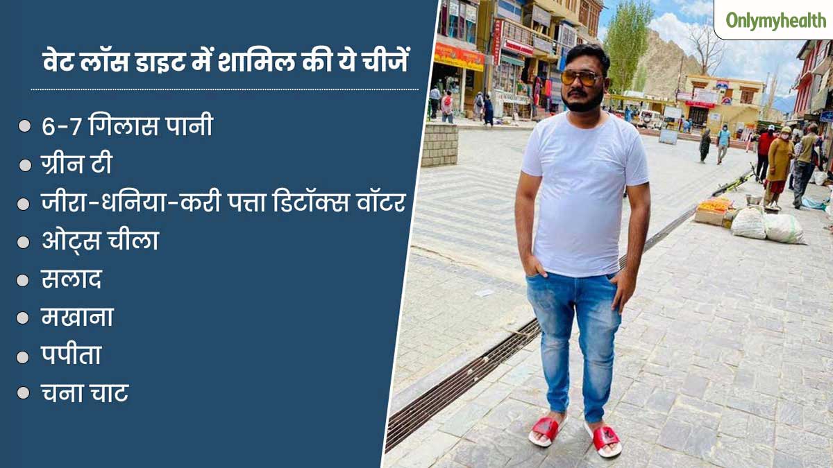 rajat weight loss diet