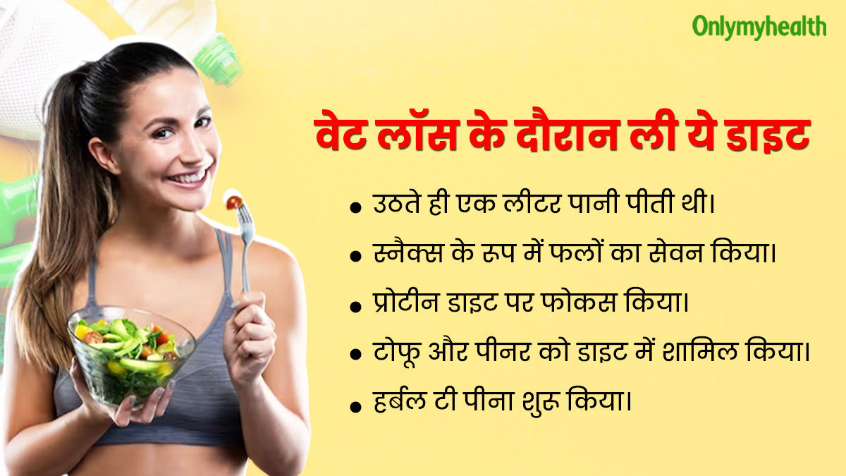 saloni weight loss diet