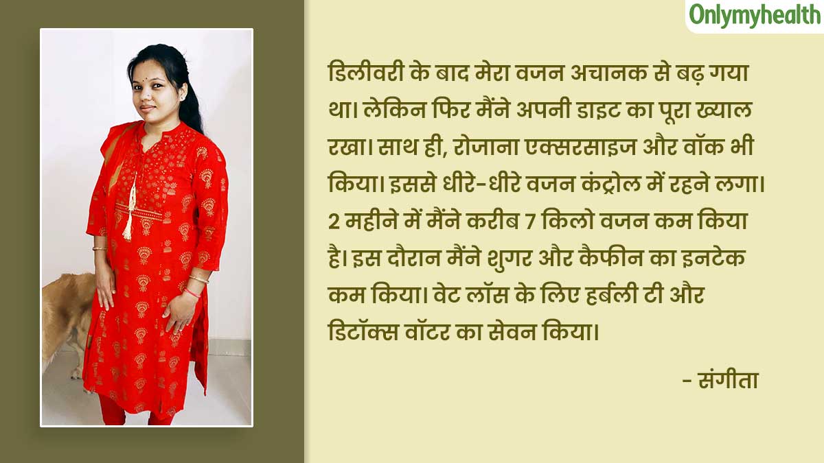 weight loss s tory