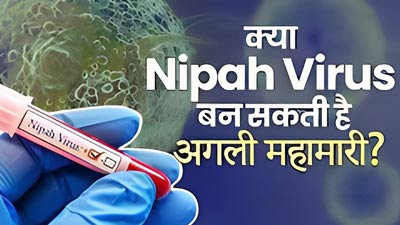 Can Nipah Virus Be The Next Pandemic?