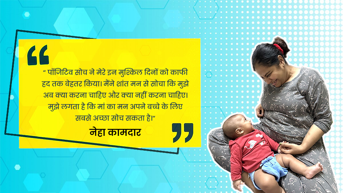 world breastfeeding week true story