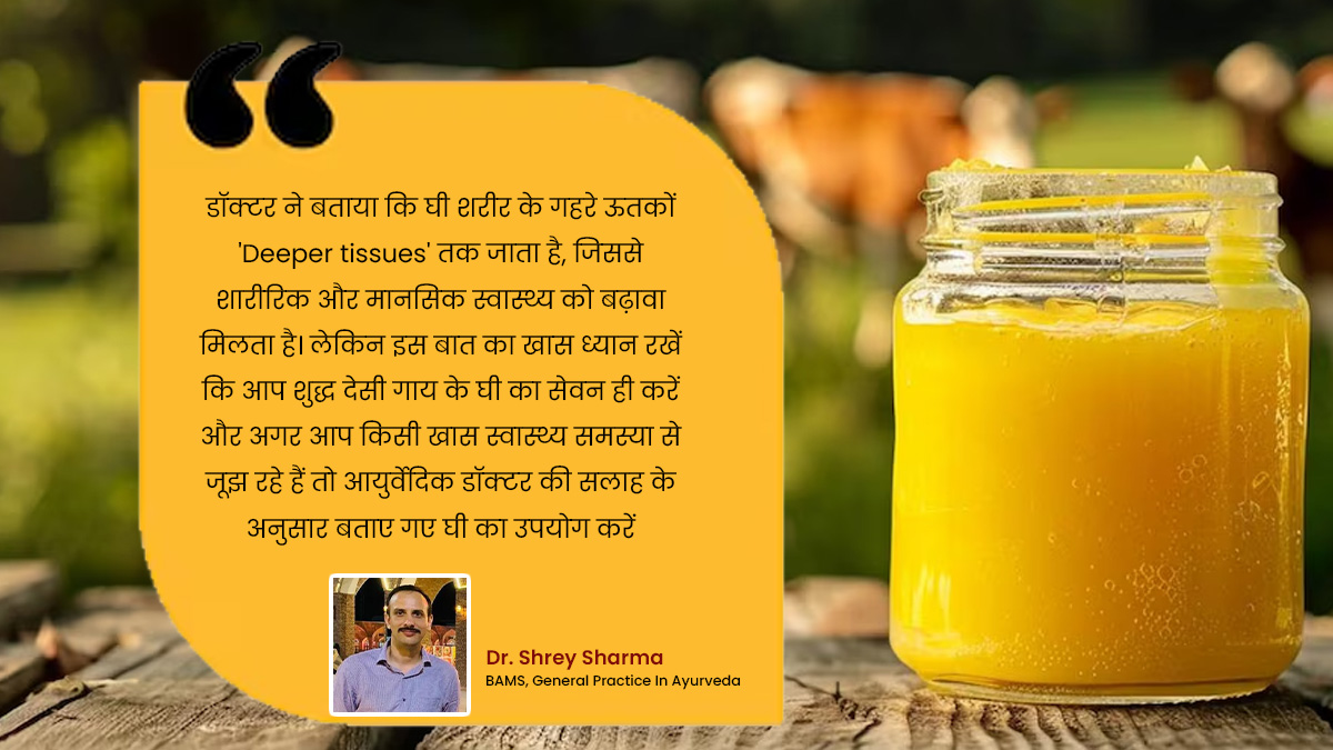 facts about ghee