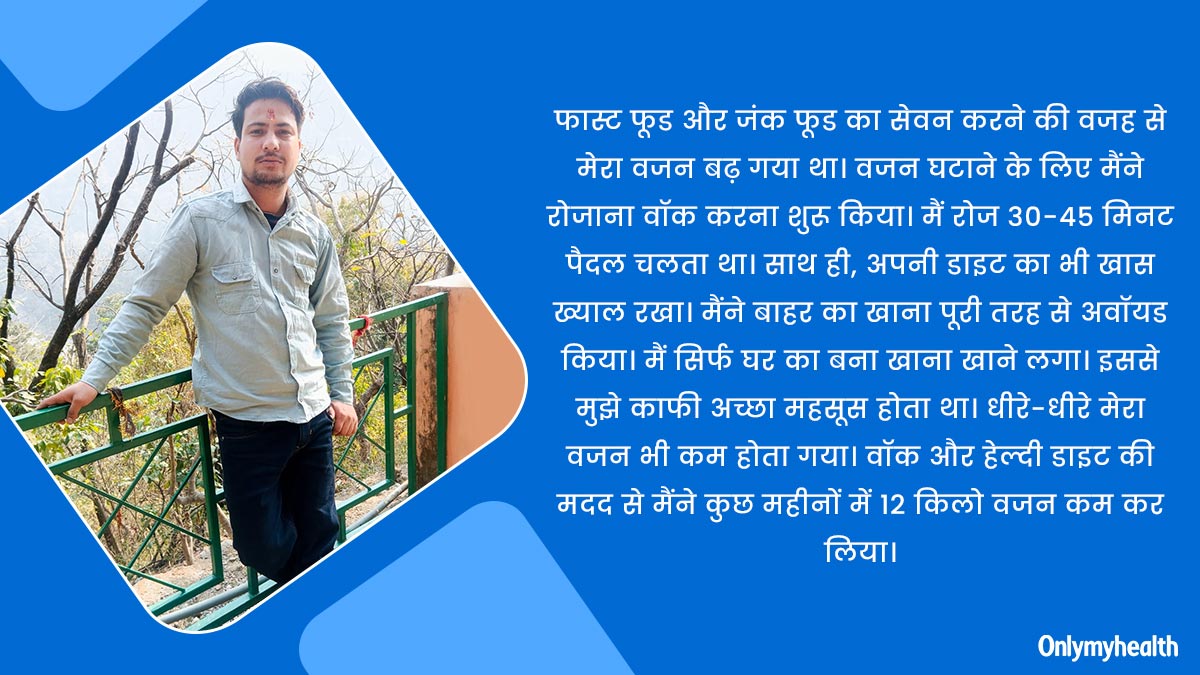 weight loss story manish