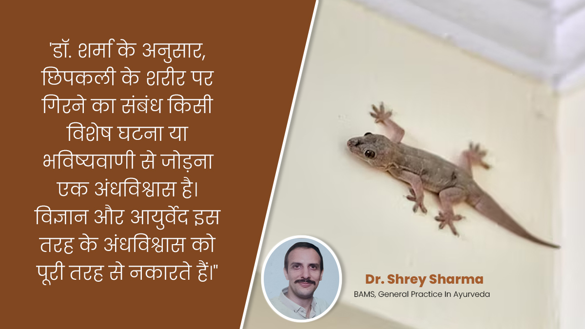 andhvishwas or science