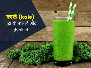 बालों की लंबाई और स्किन की खूबसूरती बढ़ाए काले जूस, जानिए इसे बनाने की विधि और अन्य 8 फायदे