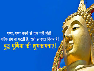 मानसिक शांति के लिए बुद्ध पूर्णिमा पर जलाएं तिल के तेल का दीपक