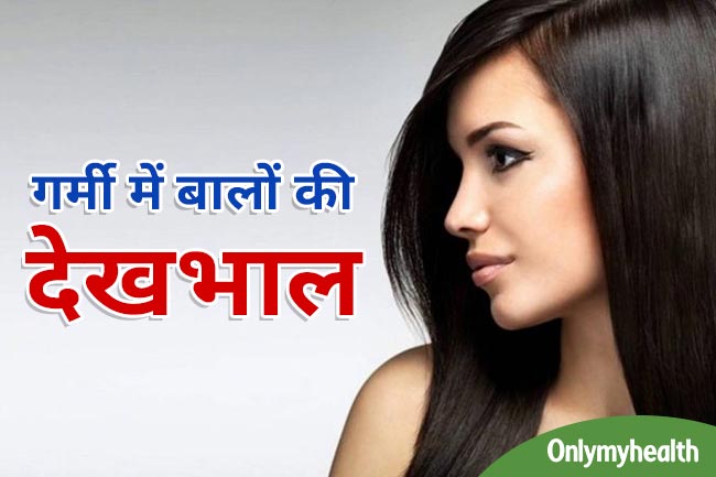 How To Hair Care To Sweating And Dust In Hindi