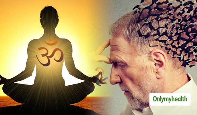 श्लोक और मंत्र पढ़ने से कम होता है अल्जाइमर का खतरा: वैज्ञानिक शोध