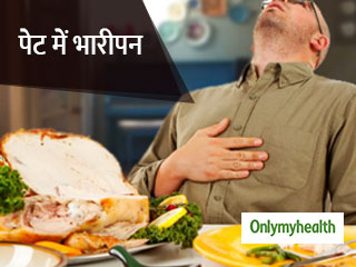 ज्यादा खाने से है पेट में भारीपन और सीने में जलन? 5 मिनट में करें ये 3 योगासन