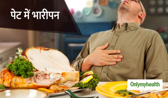 ज्यादा खाने से है पेट में भारीपन और सीने में जलन? 5 मिनट में करें ये 3 योगासन