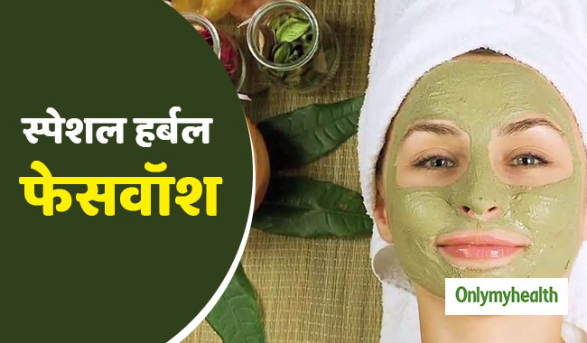 सर्दी में चेहरे पर चाहिए प्राकृतिक चमक और निखार, तो घर पर करें खास हर्बल फेशियल