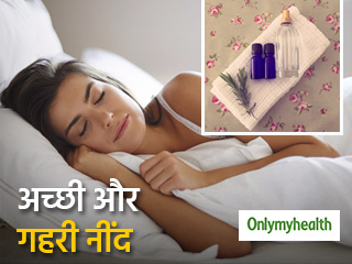 गहरी और सुकून की नींद चाहिए तो घर पर ऐसे बनाएं पिलो स्प्रे, दूर होंगे थकान और तनाव