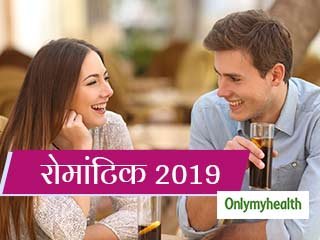 नए साल की शाम को बनाना है रोमांटिक और खास, तो ये हैं 6 बेस्ट आइडियाज