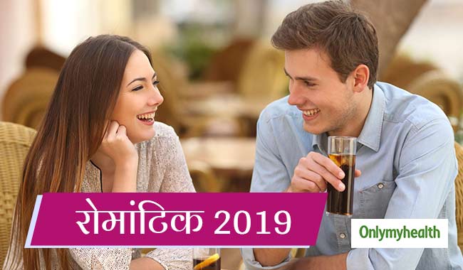 नए साल की शाम को बनाना है रोमांटिक और खास, तो ये हैं 6 बेस्ट आइडियाज