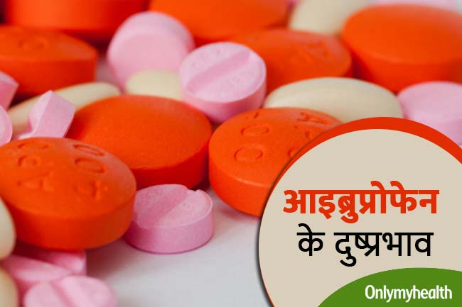 Brufen 600 Mg Side Effects In Hindi