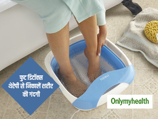 फुट डिटॉक्स से 5 मिनट में निकालें शरीर में मौजूद गंदगी और जहरीले पदार्थ