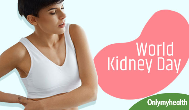 World Kidney Day 2020: महिलाओं को क्यों रहता है किडनी रोग का खतरा? जानें 5 बड़ी बातें