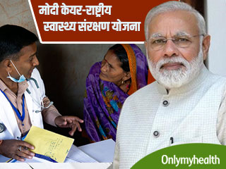 जुलाई में शुरू होगी मोदी केयर हेल्‍थ स्‍कीम! जानें ये 5 बड़ी बातें  