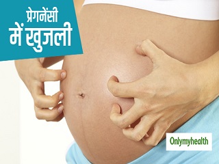 प्रेग्नेंसी में हो सकती हैं त्वचा संबंधी ये 3 समस्याएं, ये हैं 5 टिप्स