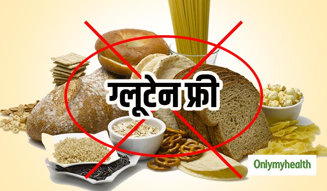 क्या ग्लूटेन फ्री डाइट सभी के लिए है फायदेमंद या कुछ नुकसान भी हैं? जानें सच्चाई