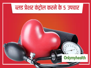 ये 5 हेल्‍दी ड्रिंक्‍स जो ब्‍लड प्रेशर को रखती है कंट्रोल, नहीं आता हार्ट अटैक 