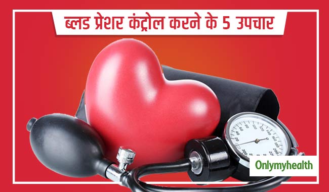 ये 5 हेल्‍दी ड्रिंक्‍स जो ब्‍लड प्रेशर को रखती है कंट्रोल, नहीं आता हार्ट अटैक 