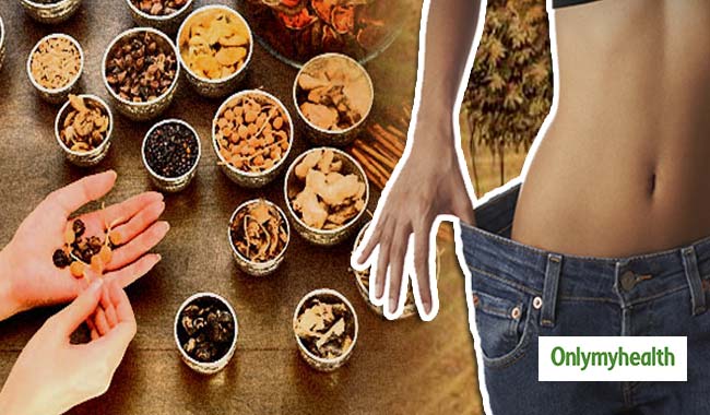 ये 5 आयुर्वेदिक औषधि वजन घटाने में करती है मदद, तोंद से भी मिलता है छुटकारा 