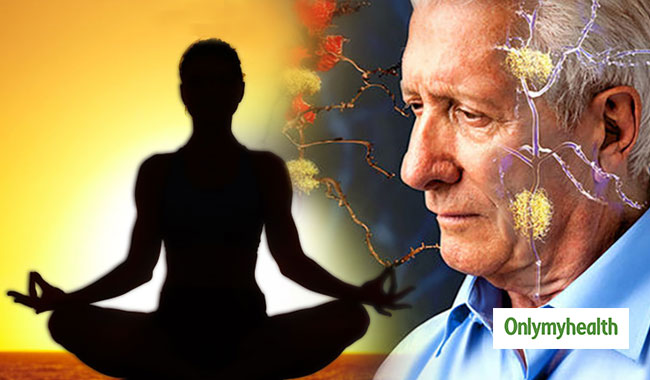 World Alzheimer's Day 2020: अल्‍जाइमर की संभावनाओं को खत्‍म करता है योग, रोजाना करें ये 3 योगासन 