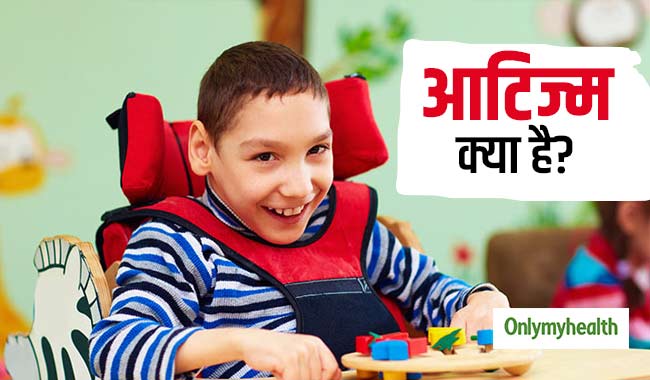 Autism Awareness Meaning In Hindi