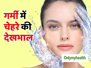 गर्मियों में चेहरे की त्वचा को कैसे रखें मॉइश्चराइज, जानें ब्यूटीशियन की राय