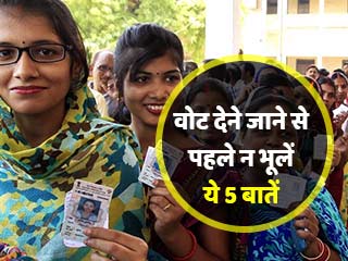 वोट करने जा रहे हैं तो सेहत का भी रखें ध्यान, पोलिंग बूथ जाने से पहले न भूलें ये 5 बातें