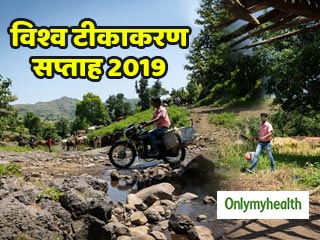 टीकाकरण सप्ताह 2019: मध्य प्रदेश के मुश्किल इलाकों में वैक्सीन पहुंचाने वाले 'मेन इन पिंक' की कहानी