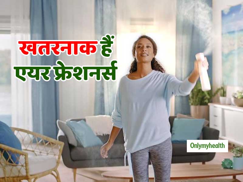 एयर फ्रेशनर्स बढ़ा सकते हैं सांस की बीमारियों का खतरा, प्रयोग में बरतें ये सावधानियां