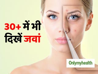 30+ उम्र में भी दिखना है जवान और खूबसूरत, तो जरूर अपनाएं ये 5 स्किन केयर टिप्स