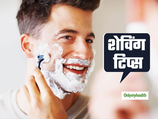 Shaving Tips: खूबसूरत और मुलायम त्वचा के लिए जरूर अपनाएं ये 6 शेविंग टिप्स