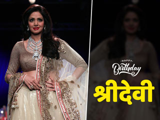 Birth Anniversary Sridevi: अपनी खुबसूरती और चुलबुलेपन के लिए मशहूर थीं श्रीदेवी, 29 बार करा चुकीं थी सर्जरी 
