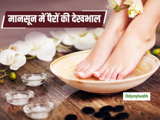 Monsoon Feet Care: मानसून में पैरों को स्वस्थ रखने के लिए फायदेमंद होता है ये 5 होममेड पैक