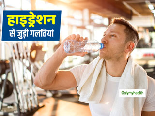 Hydration Mistakes: कहीं आप पानी पीने से जुड़ी ये 5 गलतियां तो नही कर रहे हैं? जाने इनसे बचने का तरीका