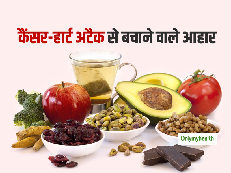 कैंसर और हार्ट अटैक से बचाते हैं फ्लैवोनॉइड्स वाले फूड्स, खाएं ये फल और सब्जियां