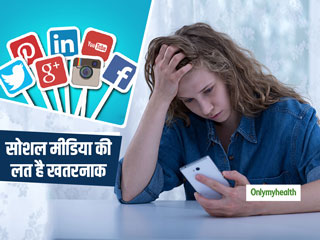 सोशल मीडिया के हानिकारक प्रभावों को कम करने के लिए अपनाएं ये 5 आसान तरीके