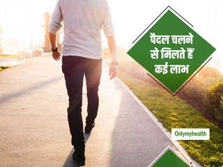 पैदल चलने से बेहतर होता है मानसिक और शारीरिक स्वास्थ्य, और भी होते हैं कई फायदे