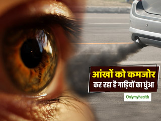 गाड़ियों से निकलने वाले धुंए से बढ़ रही है आंखों की ये बीमारी, धुंधलापन और लाल आंखें हैं संकेत