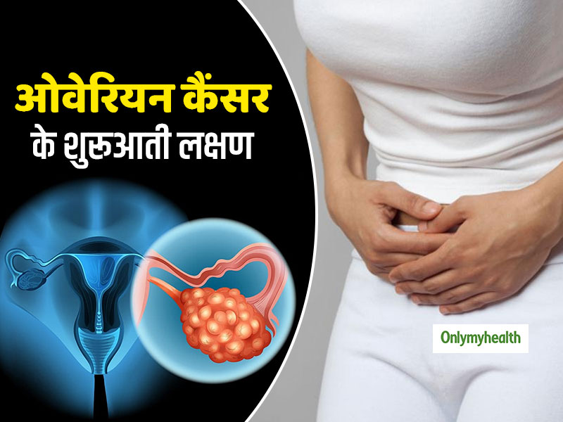ovarian cancer ke lakshan tratament cu caras pentru paraziți