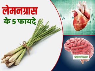  Lemongrass: कैंसर, हाई कोलेस्ट्रॉल और डिप्रेशन जैसी समस्याओं से बचाता है लेमनग्रास
