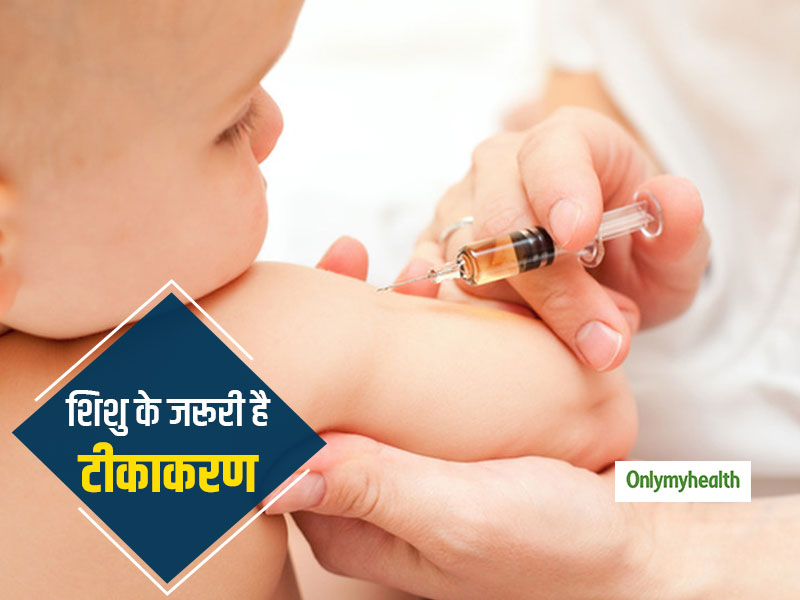 World Polio Day: शिशु के लिए क्यों जरूरी है पोलियो का टीका? जानें किन बीमारियों से बचाव के लिए लगाए जाते हैं टीके