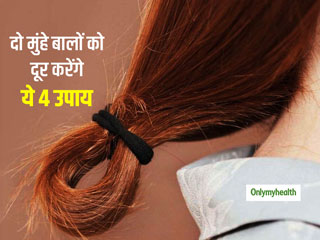  Hair Care: दो-मुंहे बालों को काटना छोड़े और करें इन 4 नुस्‍खों का इस्‍तेमाल, पाएं लंबे और चमकदार बाल 