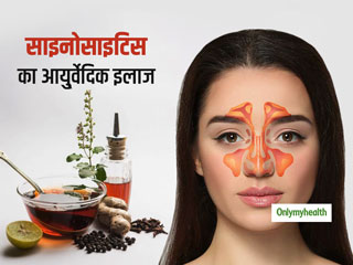 आयुर्वेद के अनुसार साइनोसाइटिस (साइनस) की बीमारी से छुटकारा दिलाने वाले आहार और घरेलू नुस्खे