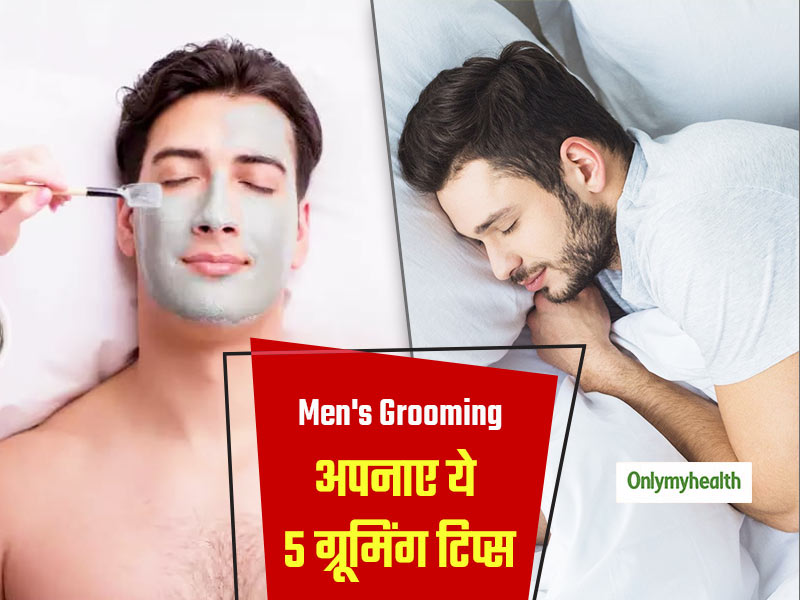 Men's Grooming: सर्दियों की आलसी सुबह को बनाएं खास, अपने ग्रूमिंग रूटीन में इन 5 टिप्स को करें शामिल