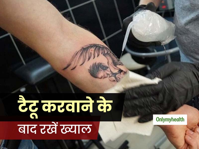Tattoo After Care and Realty  Hindi  YouTube
