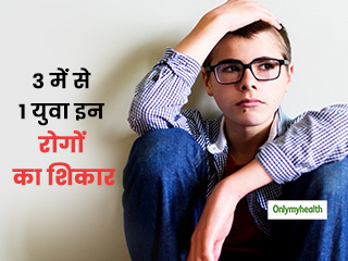 दुनियाभर के 3 में से 1 किशोर को कैंसर और डायबिटीज का खतरा, जानें किन आदतों से बीमार हो रहे युवा 